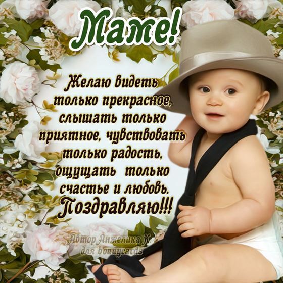 Трогательная открытка с малышом в шляпе