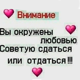 Скачать картинку с Днем Святого Валентина картинка с днем святого валентина