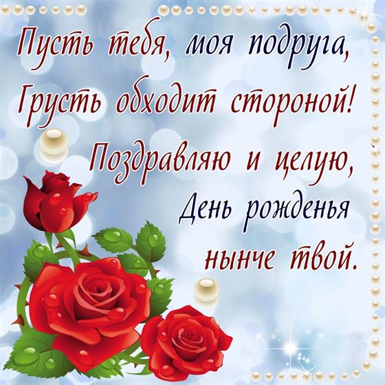 Пусть грусть обходит стороной