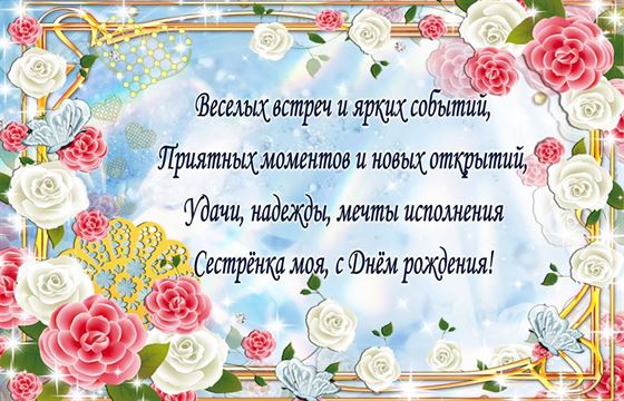 Веселых встреч и ярких событий в рамке