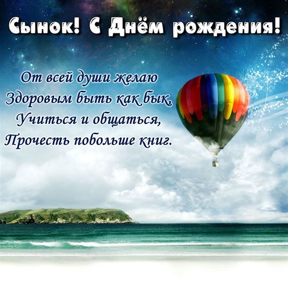 От всей души желаю здоровым быть как бык