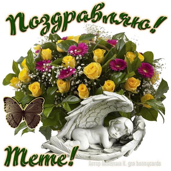 Картинка с букетом роза на День рождения тете