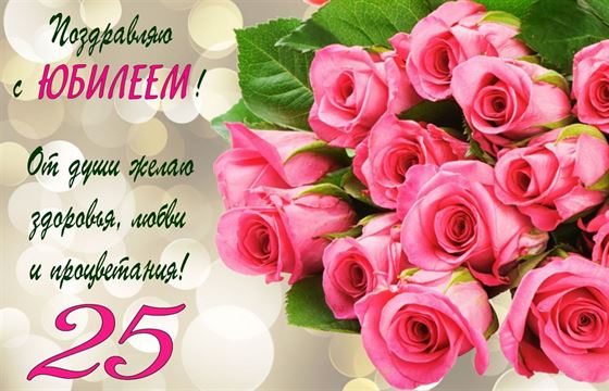 Красивая открытка с розовыми розами