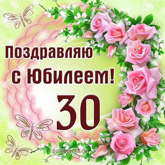 Венок из розовых роз на юбилей