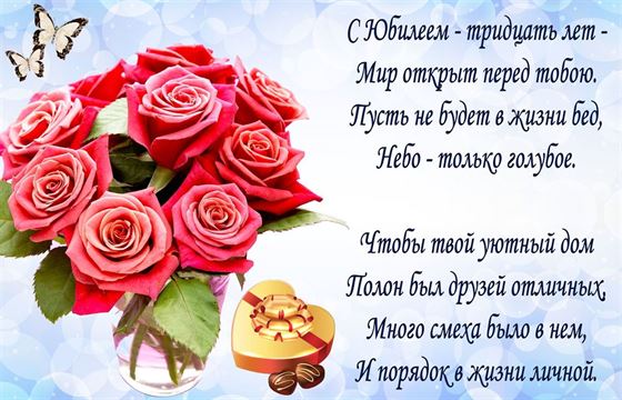 Картинка с юбилеем с цветами в вазе