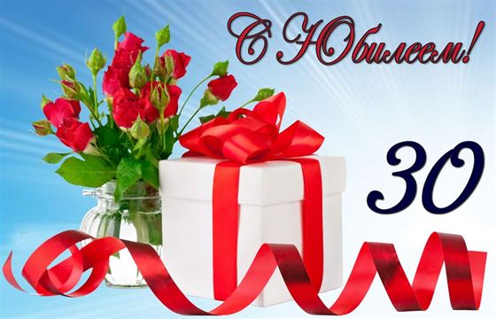 Красивая открытка с красными розами и подарком