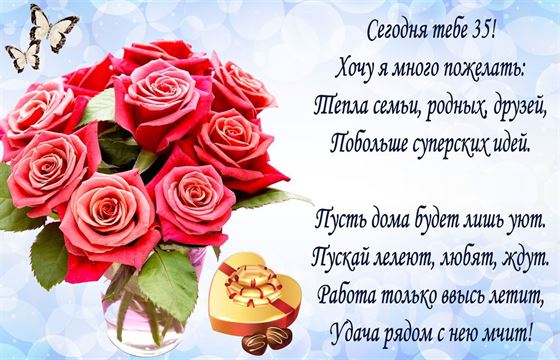 Милая картинка с розами и коробкой конфет