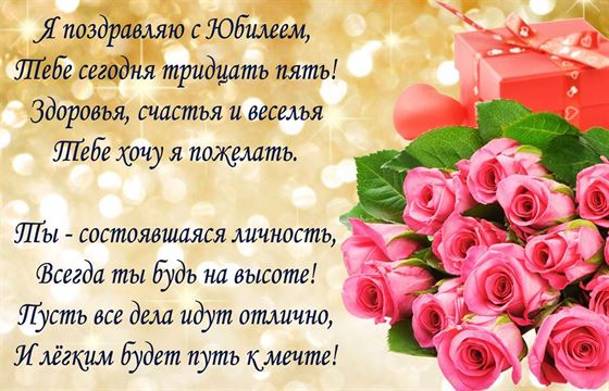 Картинка с розами на золотом фоне на юбилей