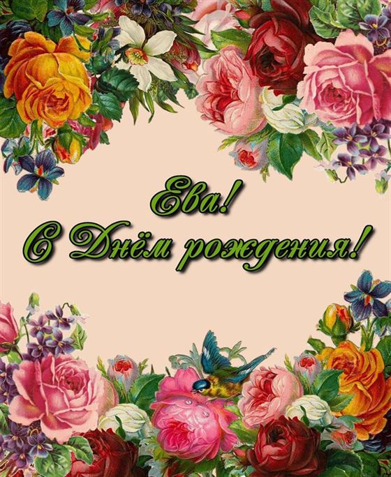 Открытка с красивыми рисованными цветами