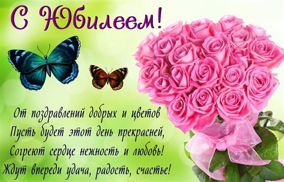 Букет розовых роз на юбилей женщине