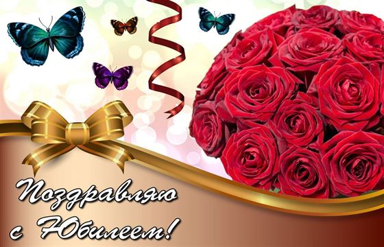 Креативная открытка с букетом и золотым бантом