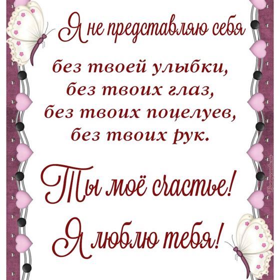 Картинка с бабочками любимым людям