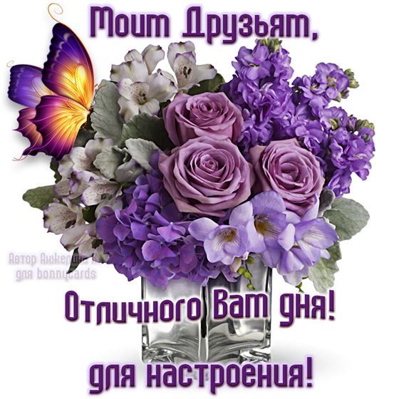 Роскошный фиолетовый букет для друзей