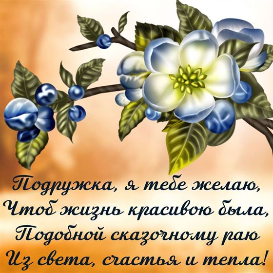 Креативная открытка подруге с цветком