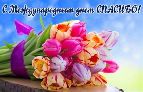 Букет тюльпанов на День спасибо