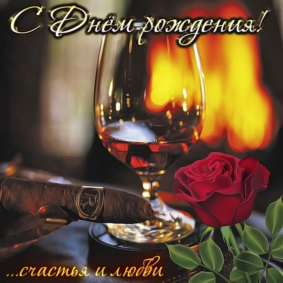 Счастья, любви пожелания на день рождения