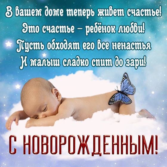 В вашем доме теперь живет счастье