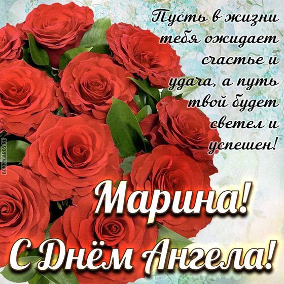 Пышный букет Алых роз для Марины на именины