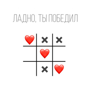 Открытка на 14 февраля парню Открытка на 14 февраля парню