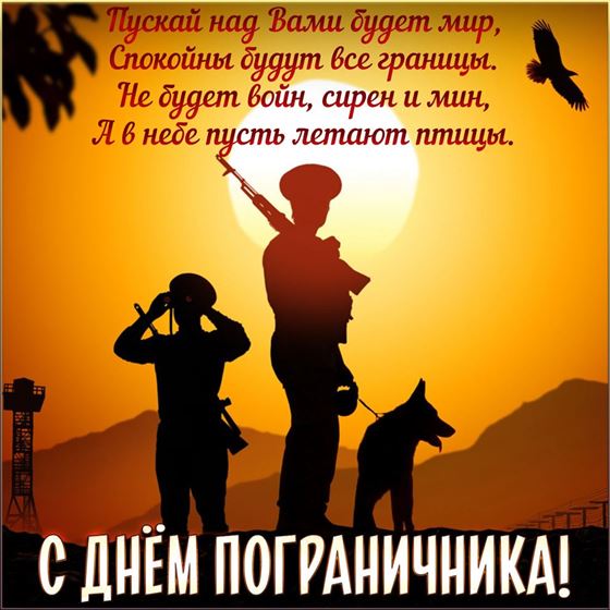 Пускай над вами будет мир