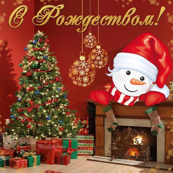 Картинка на Рождество с елкой и камином