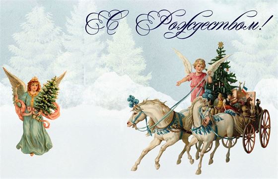 Оригинальная картинка на Рождество с лошадьми