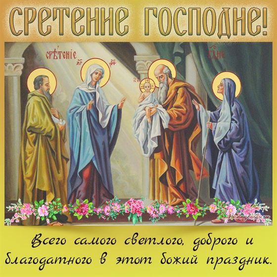 Всего самого светлого и доброго в этот божий праздник