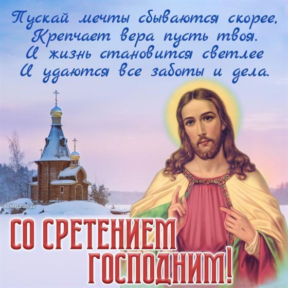 Пускай мечты сбываются скорее