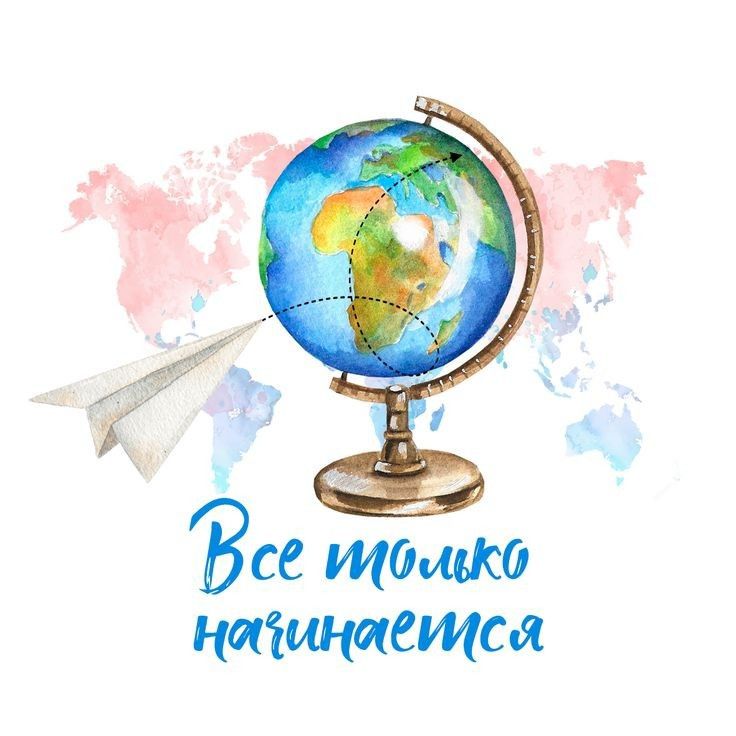 Красивые картинки к 1 сентября — колокольчик, букет и учебники