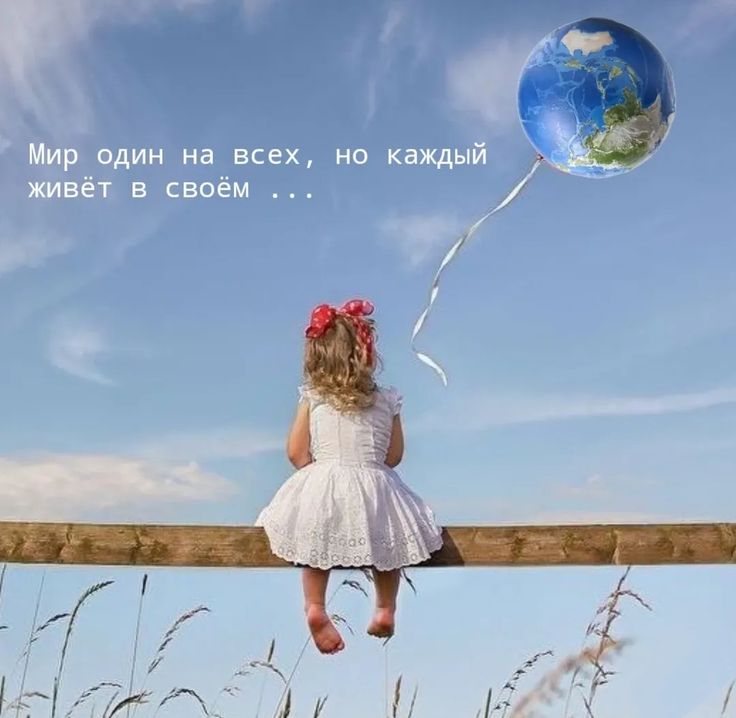 Девочка с воздушным змеем