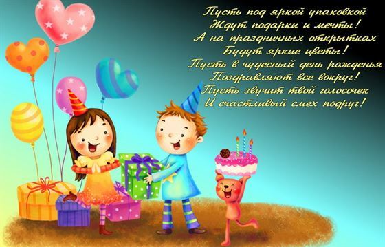 Забавная открытка празднования дня рождения