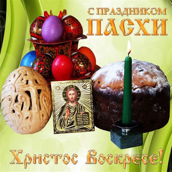 Оригинальная открытка с узорным яйцом на Пасху