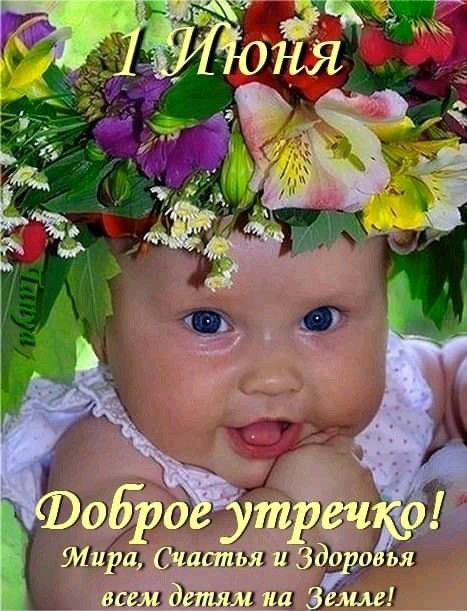 Девочка 2 года улыбается в венке из цветов