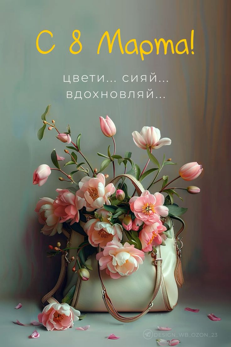 Букет весенних цветов в корзинке