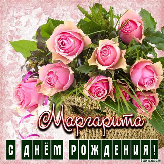 Корзина розовых роз на День рождения Рите