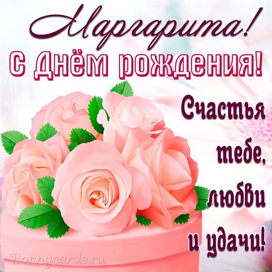 Нежные розы Рите на День рождения