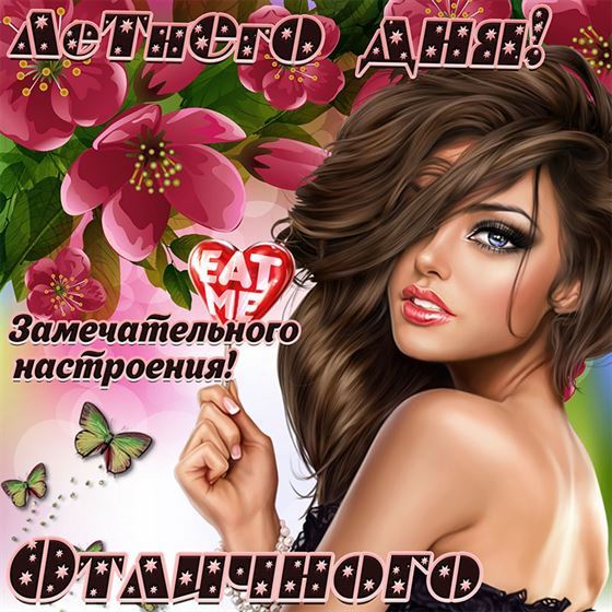 Картинка на лето с цветами