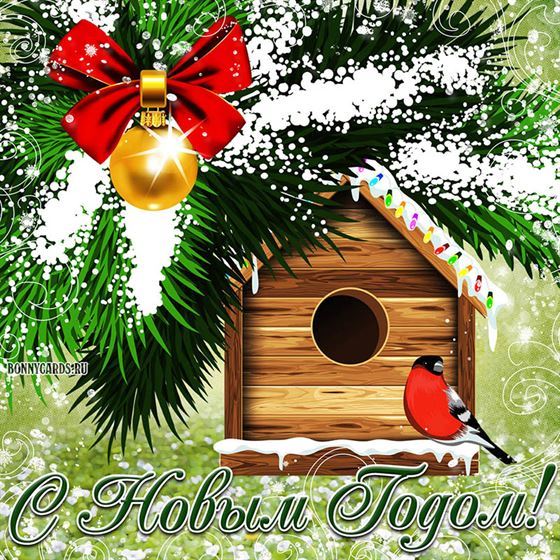 Скворечник и шарик на Новый год