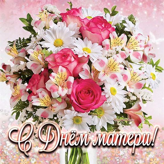 Шикарный букет цветов на День матери