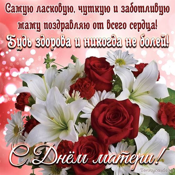 Красивый букет для мамы