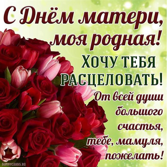 Шикарный букет тюльпанов на День матери