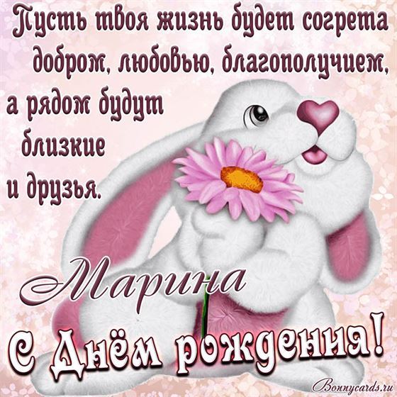 Пусть твоя жизнь будет согрета добром