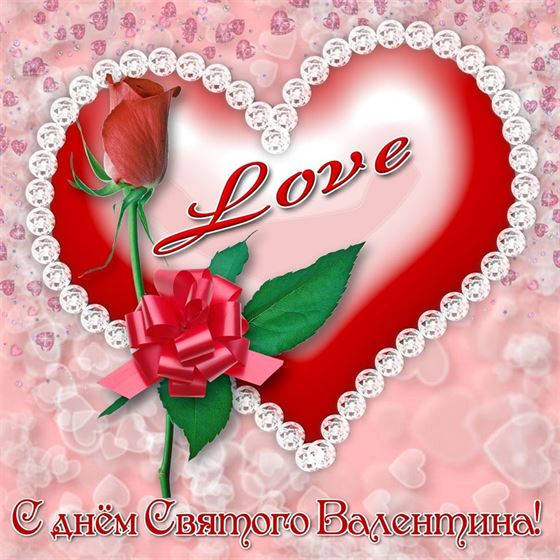 Красивая картинка с сердцем и розой на