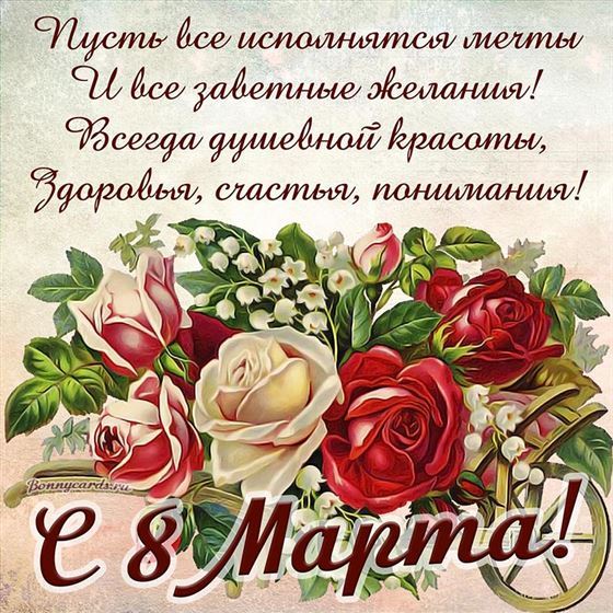 Рисованные розы на 8 марта
