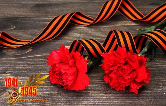 Две гвоздики в ленточке на День Победы