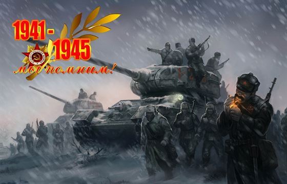 Оригинальная открытка с солдатами и танками 1941-1945