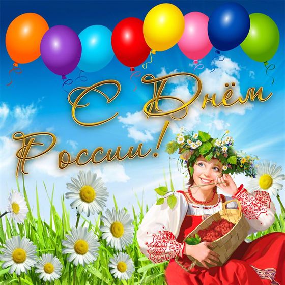 Креативная открытка с девушкой в поле ромашек и шариками