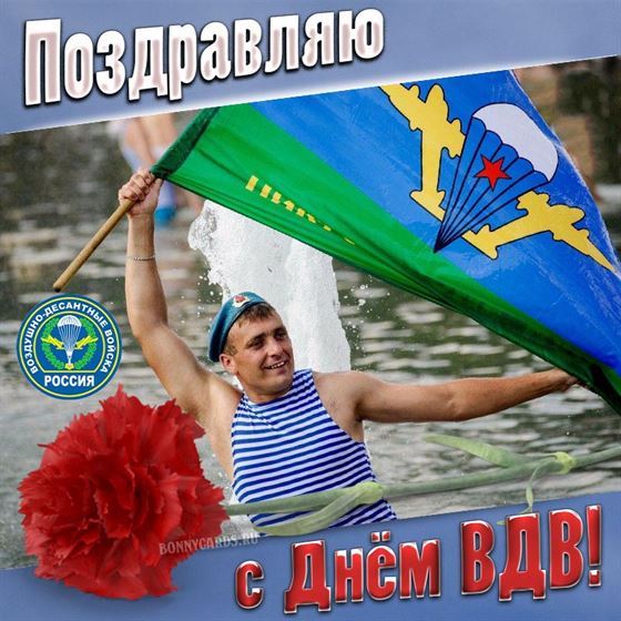 Десантник в фонтане с флагом на день ВДВ