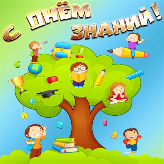 Ребята учатся на дереве в мультяшном оформлении