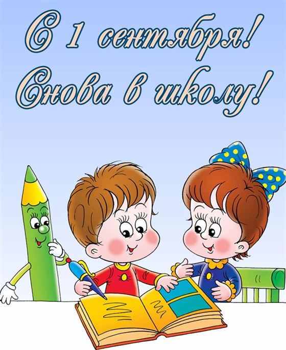 Карашдаш и 2 школьника учатся писать с 1 сентября